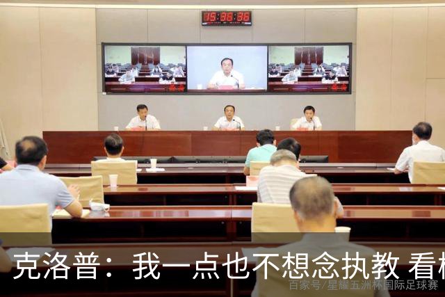 克洛普：我一点也不想念执教 看梅西踢球本身就是一种享受