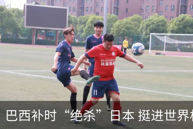 巴西补时“绝杀”日本 挺进世界杯16强